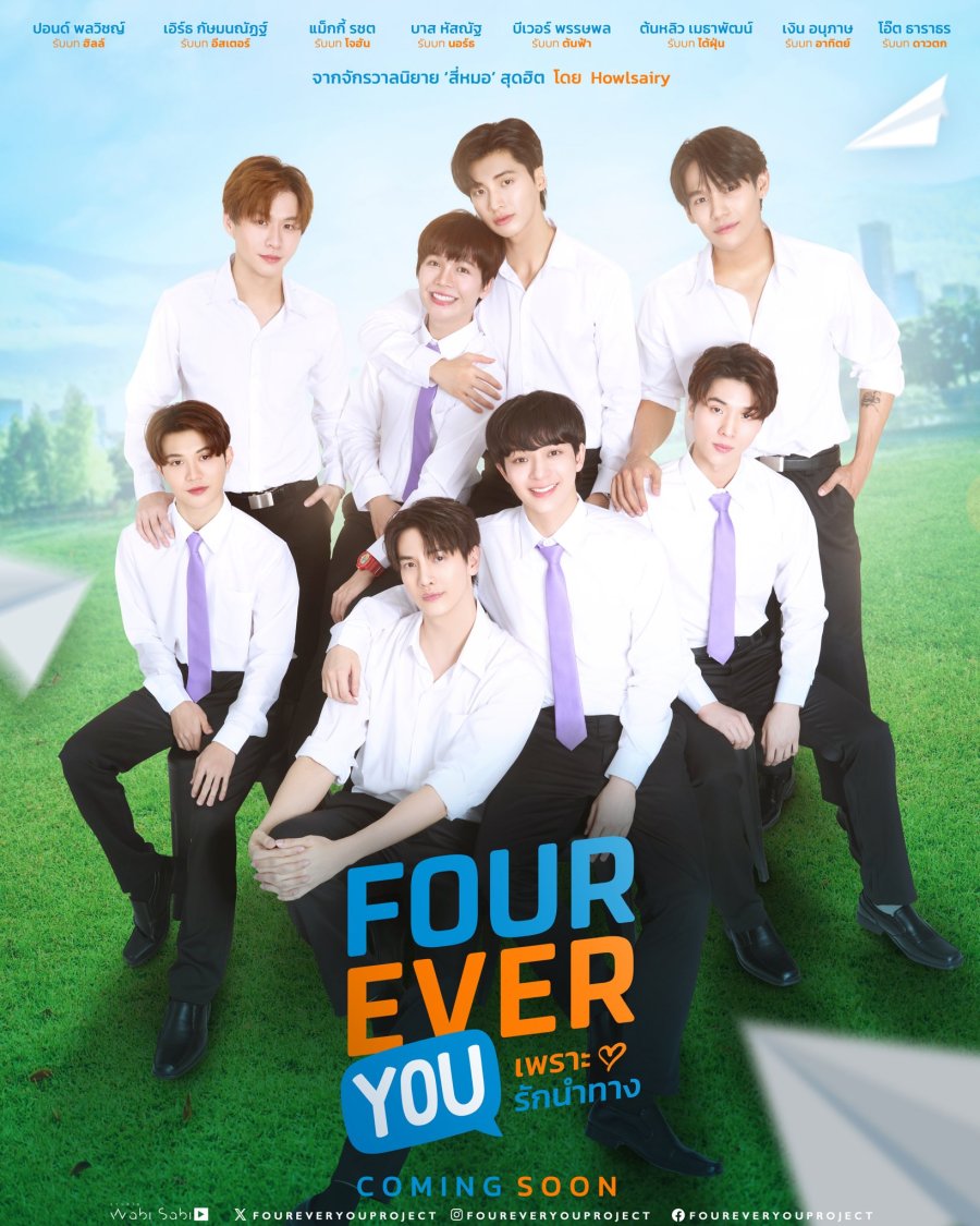 Fourever You - Season 2
