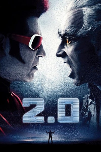 2.0 (2018)