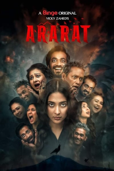 Ararat - Season 1