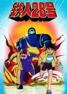 Tetsujin 28-gou [Sub: Eng]