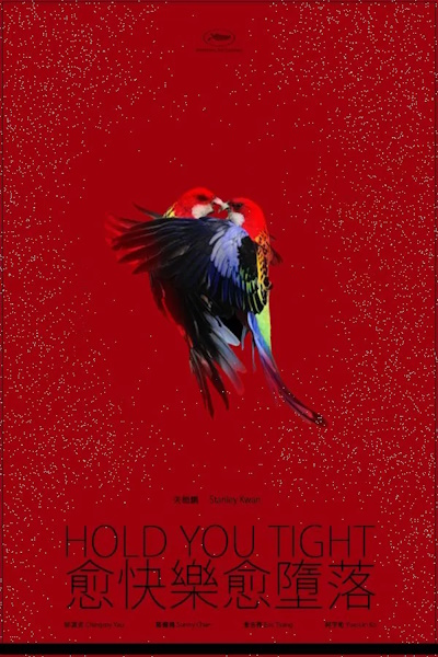 Hold You Tight (Yue kuai le yue duo luo)