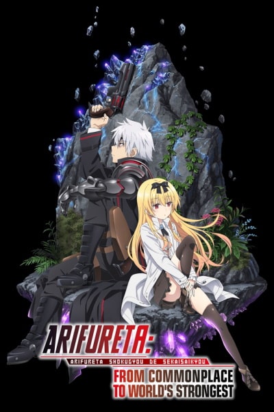 Arifureta - From Commonplace to World's Strongest - Season 2