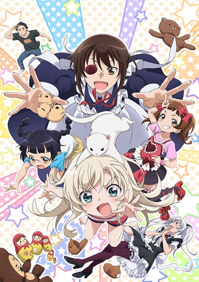 Uchi no Maid ga Uzasugiru! [Sub: Eng]