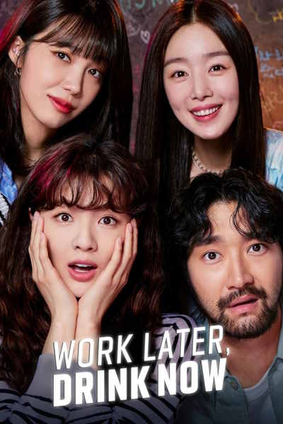 Work Later Drink Now - Season 1