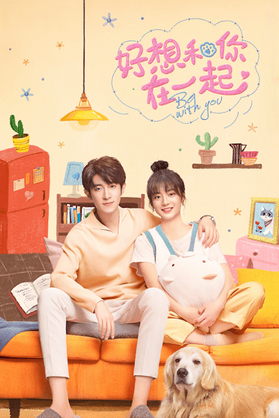 Be with You - Season 1