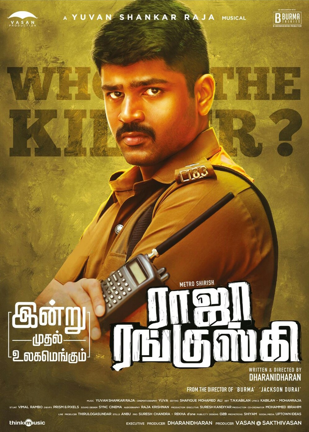 Raja Ranguski [Audio: Tamil]