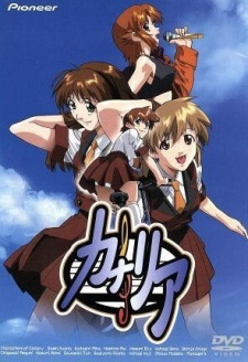 Canary [Sub: Eng]