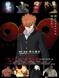 009 Re:Cyborg [Audio: Eng]