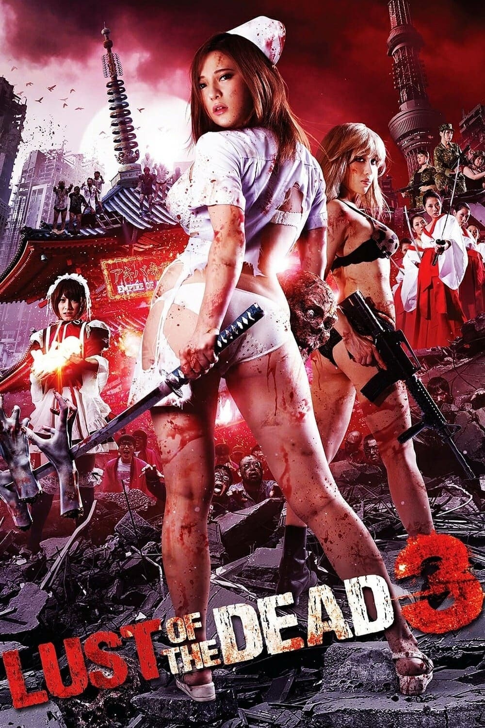Reipu zonbi: Lust of the dead 3