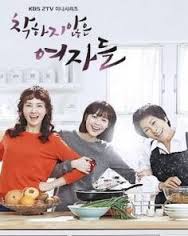 Unkind Women - Season 1