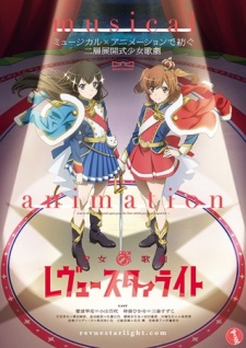 Shoujo-Kageki Revue Starlight Specials [Sub: Eng]