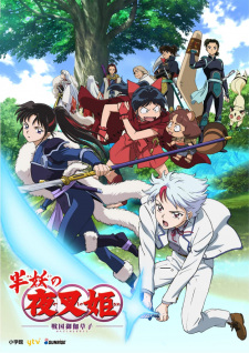 Hanyou no Yashahime: Sengoku Otogizoushi [Audio: Eng]