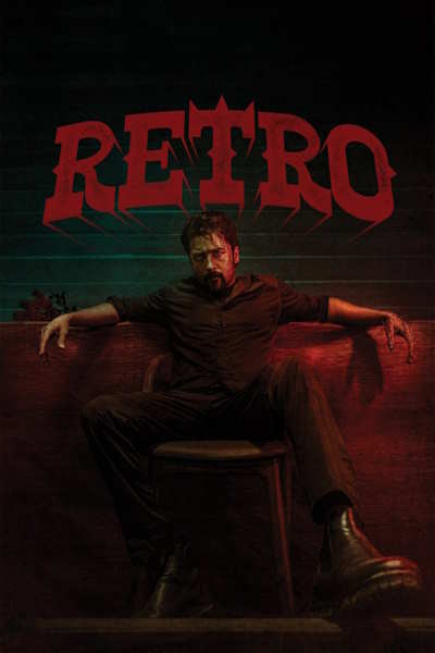 Retro (2025)