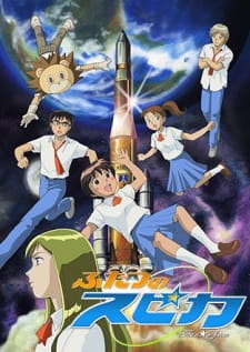 Futatsu no Spica [Sub: Eng]