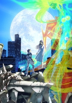 Zaion: I Wish You Were Here [Audio: Eng]