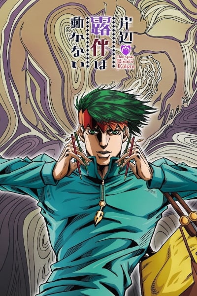 Thus Spoke Kishibe Rohan - Season 1 [Sub: Eng]
