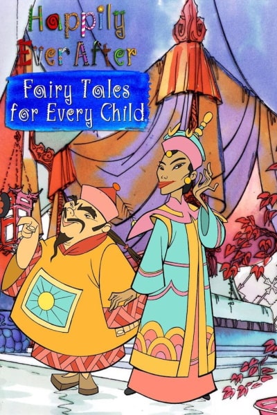 Happily Ever After: Fairy Tales for Every Child - Season 1