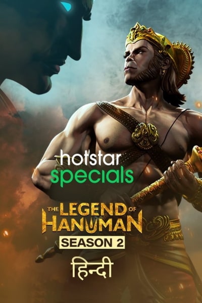 The Legend of Hanuman - Season 2