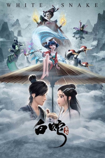 White Snake (Baishe: Yuanqi) [Audio: English]