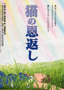 The Cat Returns [Audio: Eng]