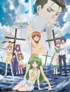 Inukami! The Movie: Tokumei Reiteki Sousakan Karina Shirou! [Sub: Eng]