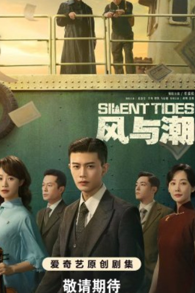 Silent Tides - Season 1