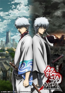 Gintama: Kanketsu-hen &ndash; Yorozuya yo Eien Nare [Sub: Eng]