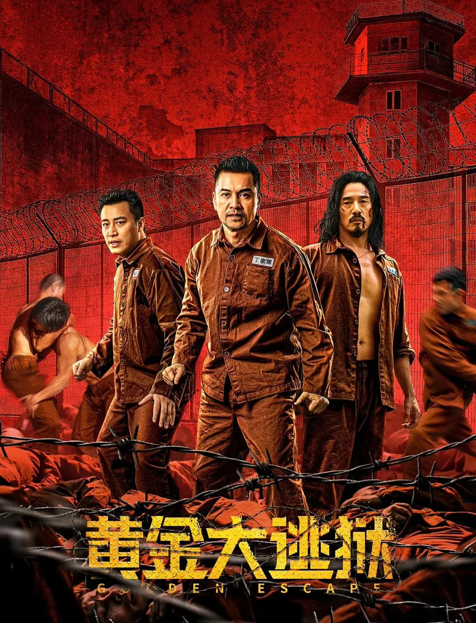 Wong gam dai to yuk [Audio: Chinese]
