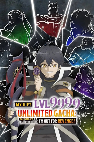 Backstabbed in a Backwater Dungeon My Trusted Companions Tried to Kill Me but Thanks to the Gift of an Unlimited Gacha I Got LVL 9999 Friends and Am Out for Revenge on My Former Party Members and the World - Season 1