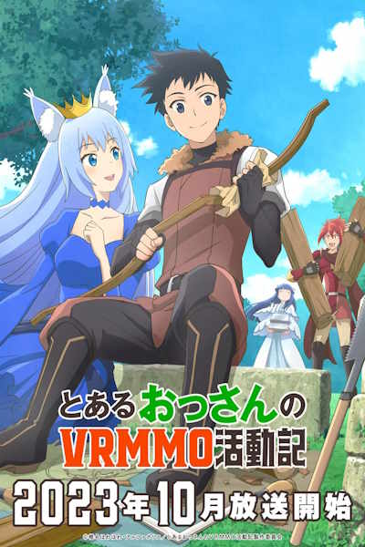 A Playthrough of a Certain Dudes VRMMO Life - Season 1